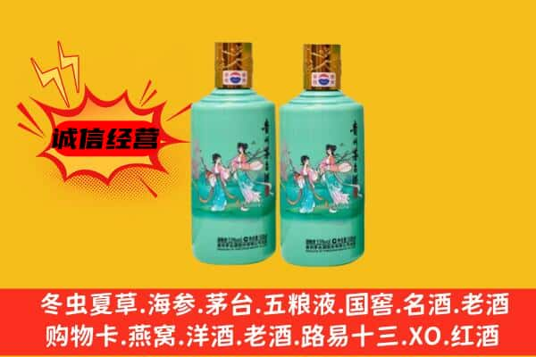 崇左市凭祥上门回收24节气茅台酒