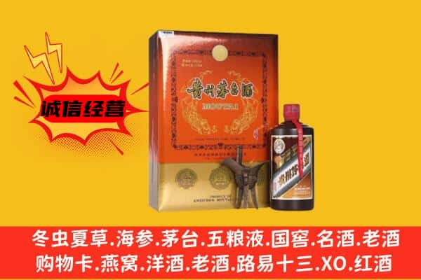 崇左市凭祥上门回收精品茅台酒