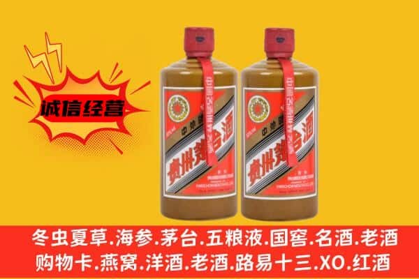 崇左市凭祥上门回收酱瓶茅台酒