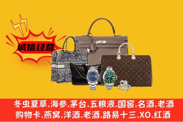 崇左市凭祥回收奢侈品